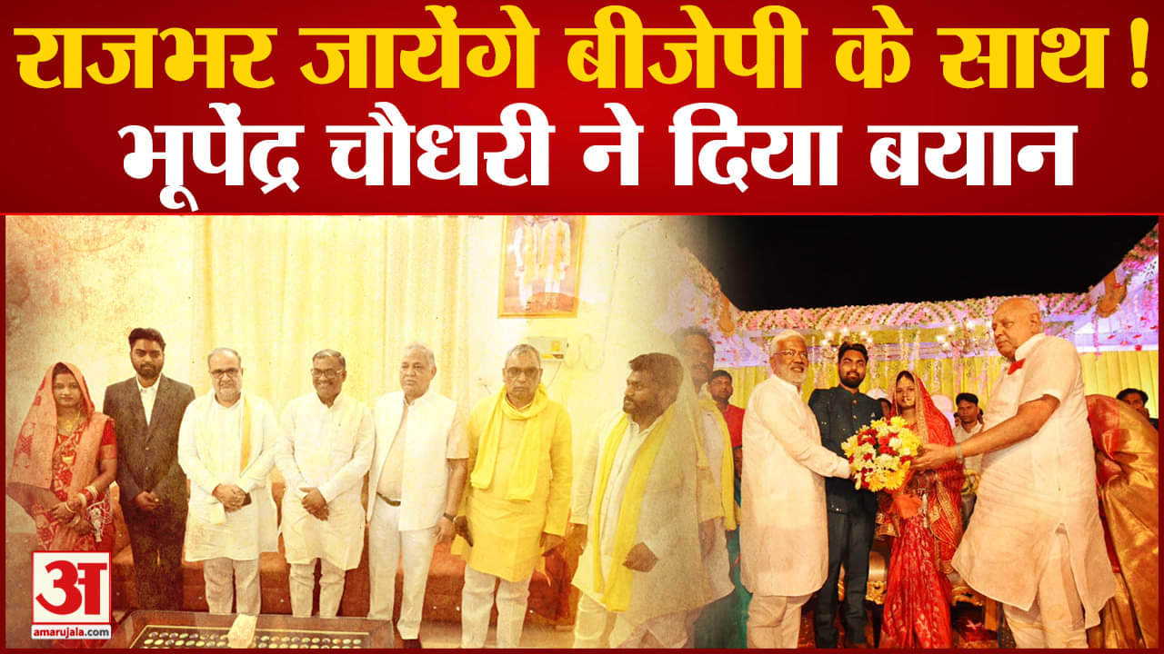 ओपी राजभर