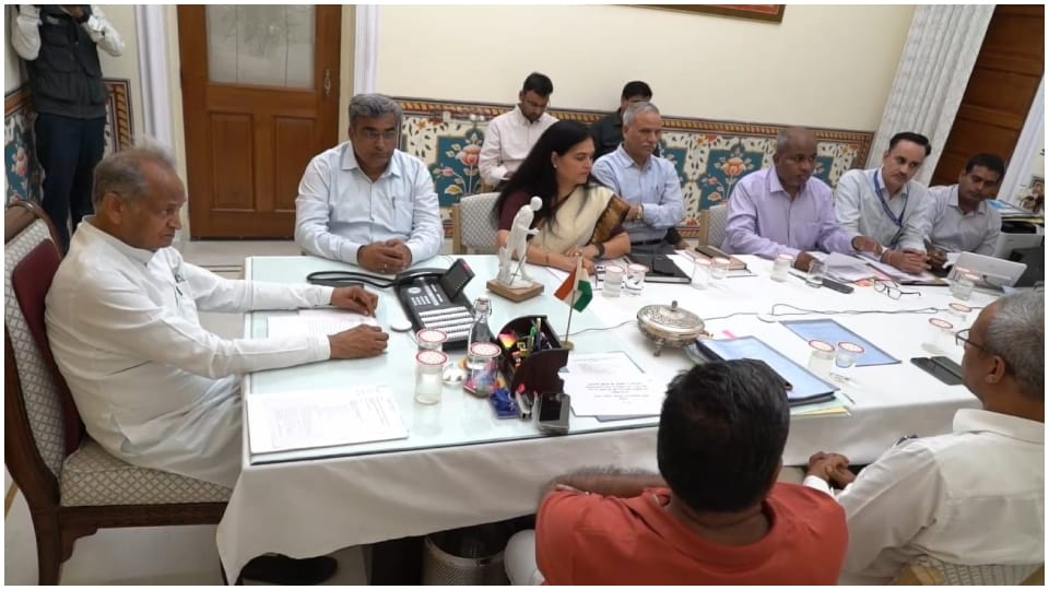 सीएम अशोक गहलोत ने की समीक्षा बैठक।