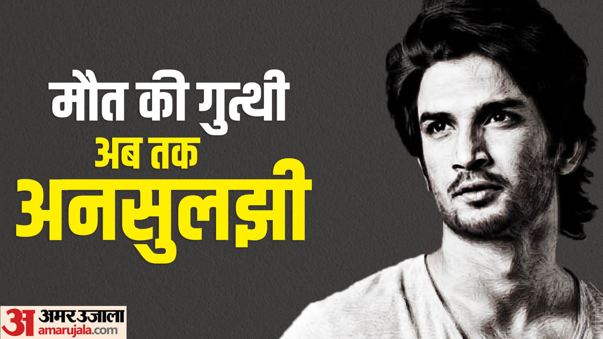 Sushant Singh Rajput Death Anniversary CBI NCB investigation report in 3 years case timeline rhea chakraborty