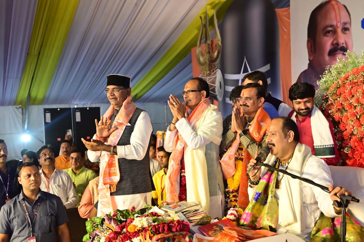 Shivraj arrived in Shiv Katha: CM said - If you cast a wrong eye on sister-daughter, you will be hanged