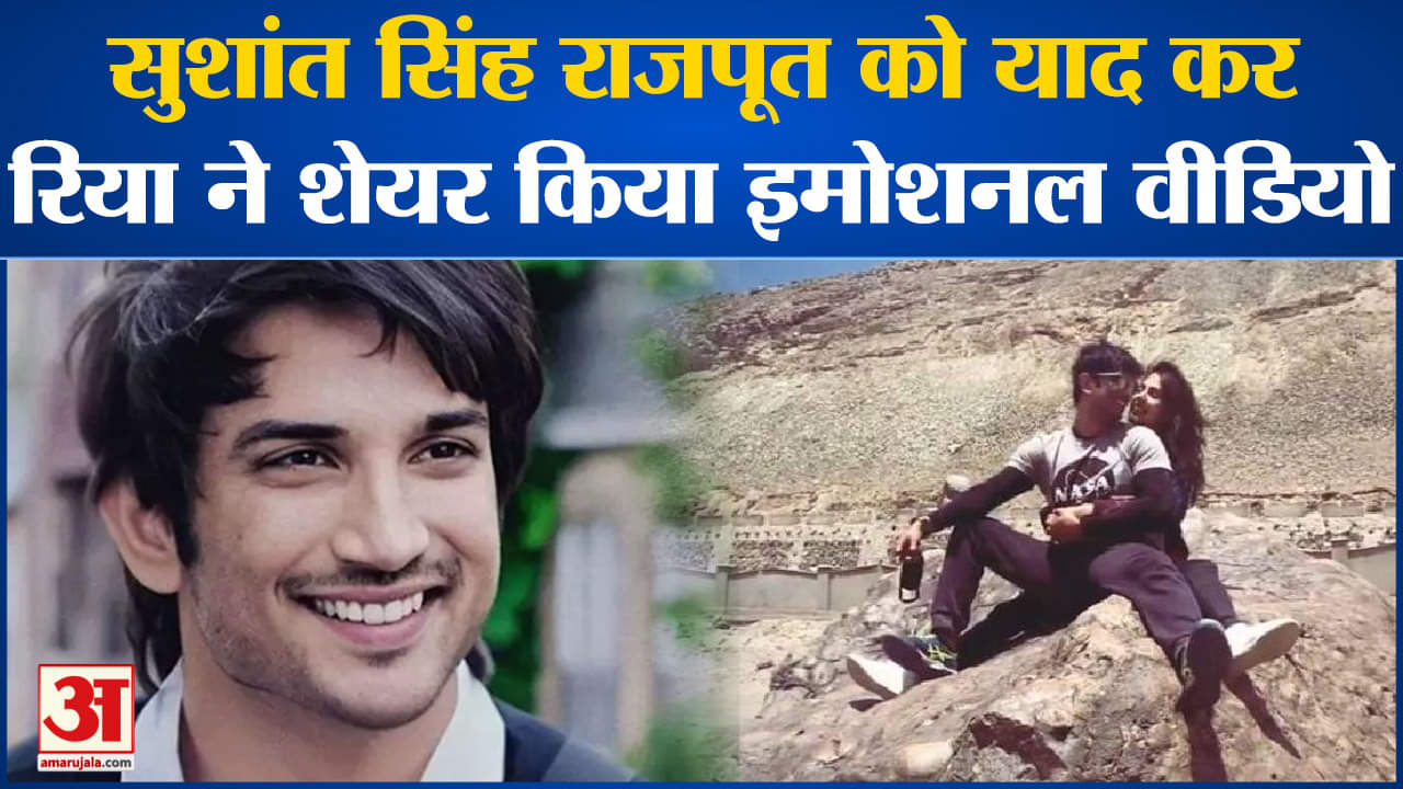 सुशांत सिंह राजपूत