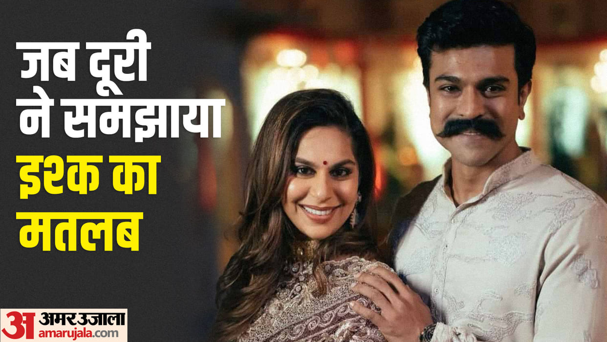Ram Charan Upasana Kamineni Wedding Anniversary Know more about RRR Actor Love Story