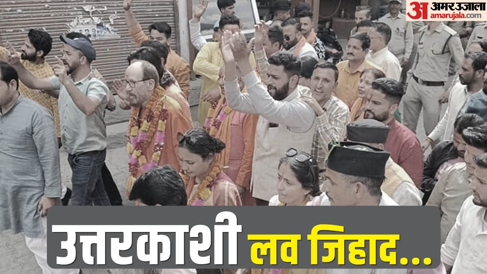 Uttarkashi purola 22 shops of Muslim community opened in Purola 10 families returned Uttarakhand news in hindi