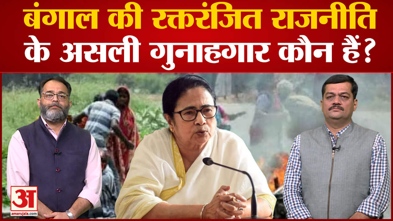 पश्चिम बंगाल