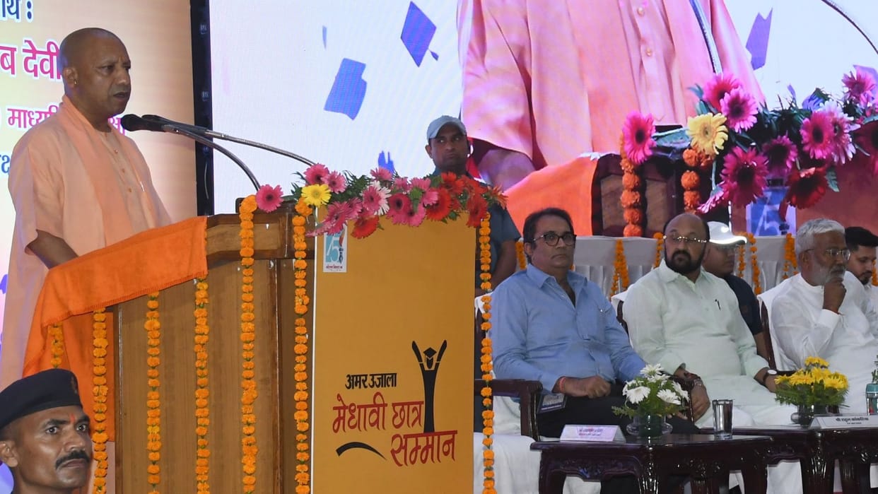 CM Yogi Adityanath in Amar Ujala Medhavi Chhatra Samman Samaroh in Lucknow.