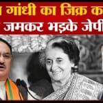 राहुल गांधी