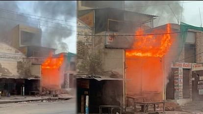 Goods worth fifty lakh burnt to ashes due to fire in grocery store in Mathura