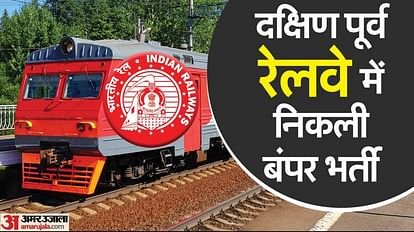 South East Central Railway recruitment rrc apply online at secr.indianrailways.gov.in.