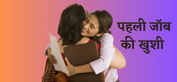 Success Story:Lucknow's Sonika got her first job in Rent Sewa from Advance Digital Marketing Course of-safalta