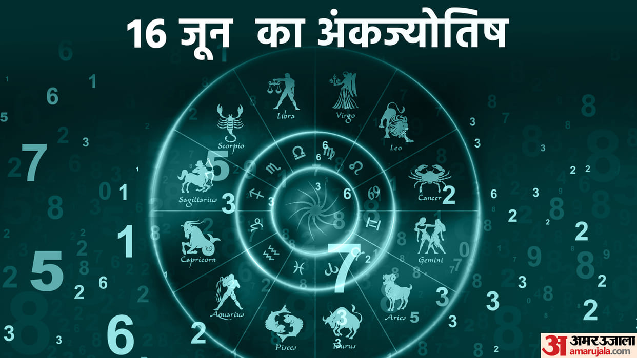 numerology prediction 16 June 2023 ank jyotish in hindi