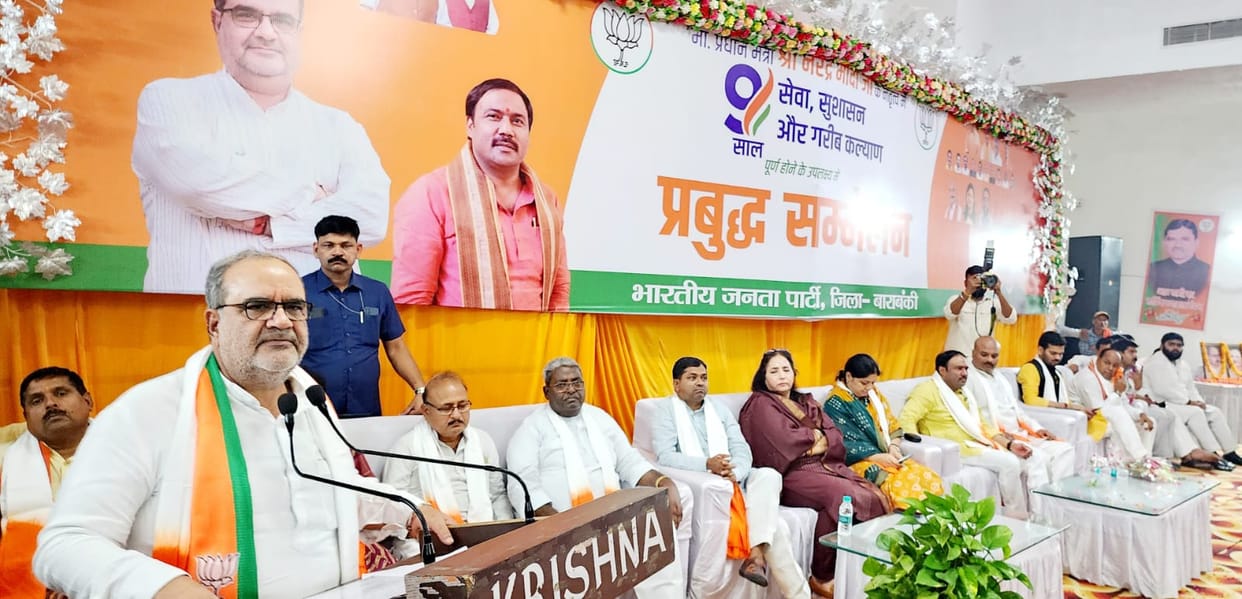 Bhupendra Singh Chaudhary said, before 2014 people sitting in the government used to create riots
