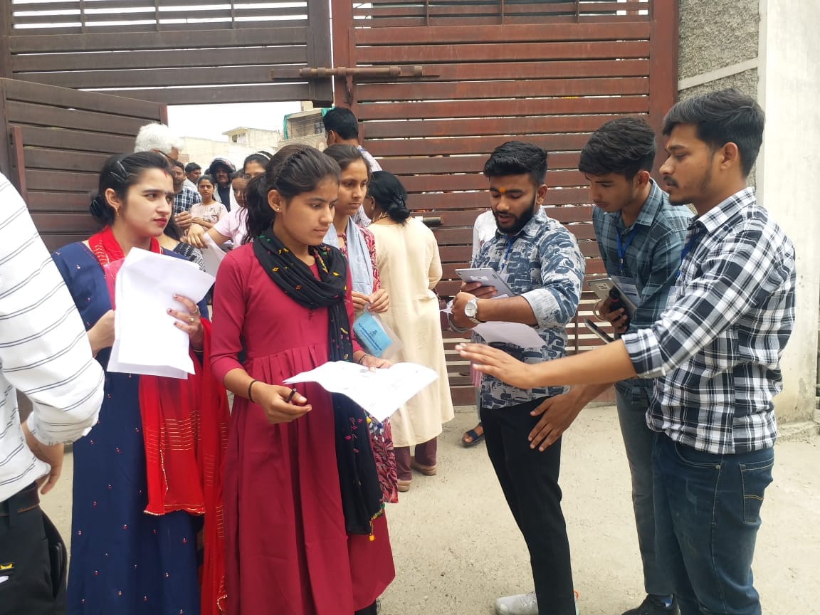 B.Ed Entrance Exam: B.Ed entrance exam started at various examination centers amid tight security