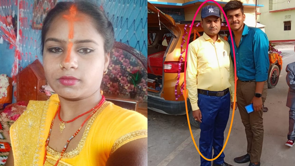 Bihar Crime husband madly in love with sister-in-law Murderd his wife and burnt her body