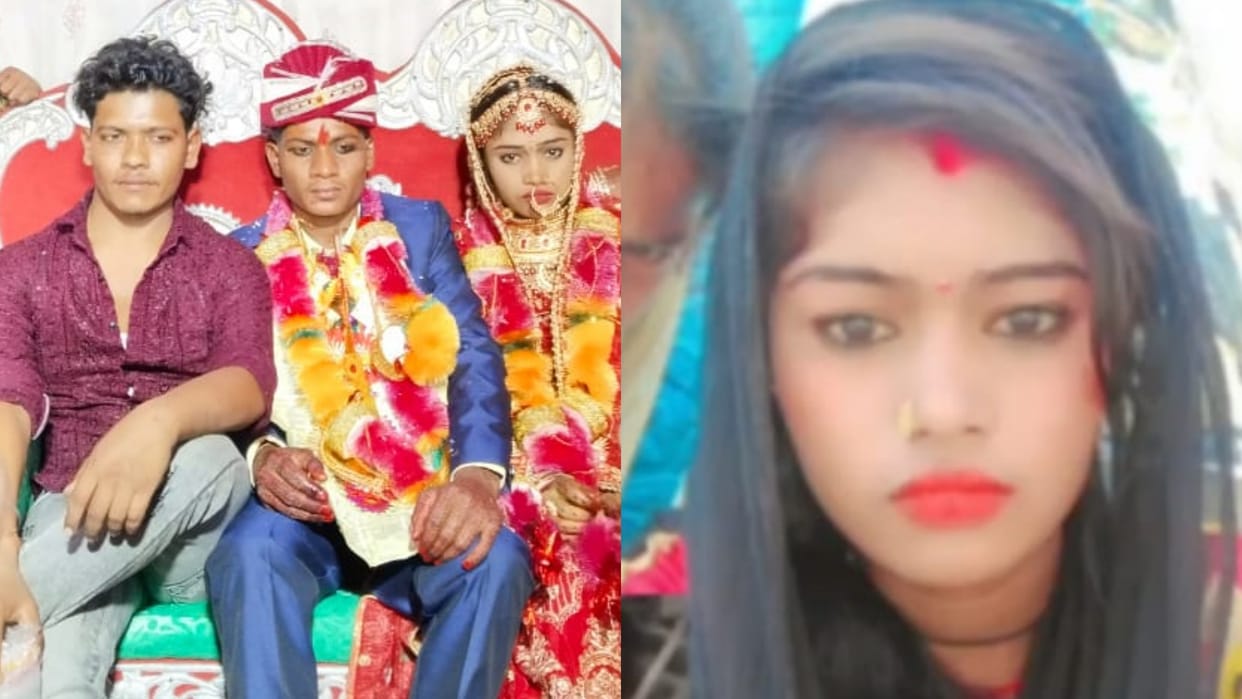 Bihar News Woman murdered due to dowry in Begusarai