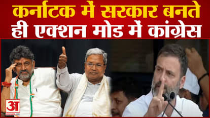 Bitcoin case: Karnataka Home Minister G Parameshwar replied. Siddaramaiah.