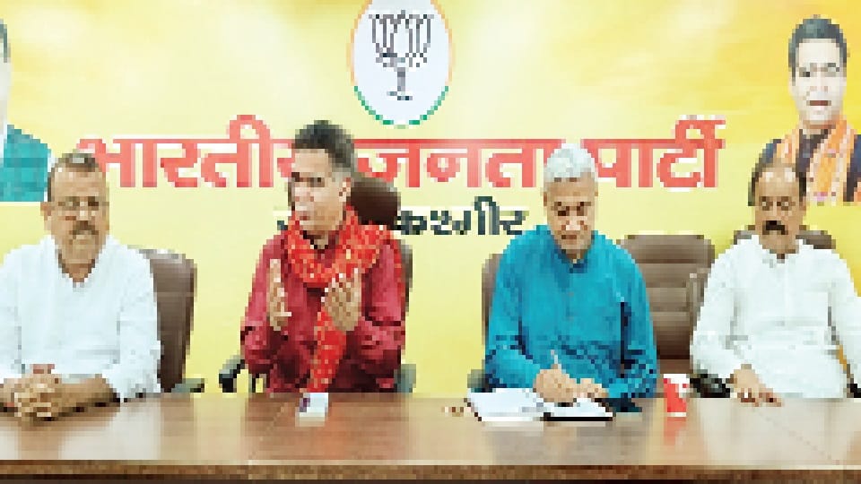 Home Minister rally will be held in Bhagwati Nagar in Jammu, BJP workers will reach
