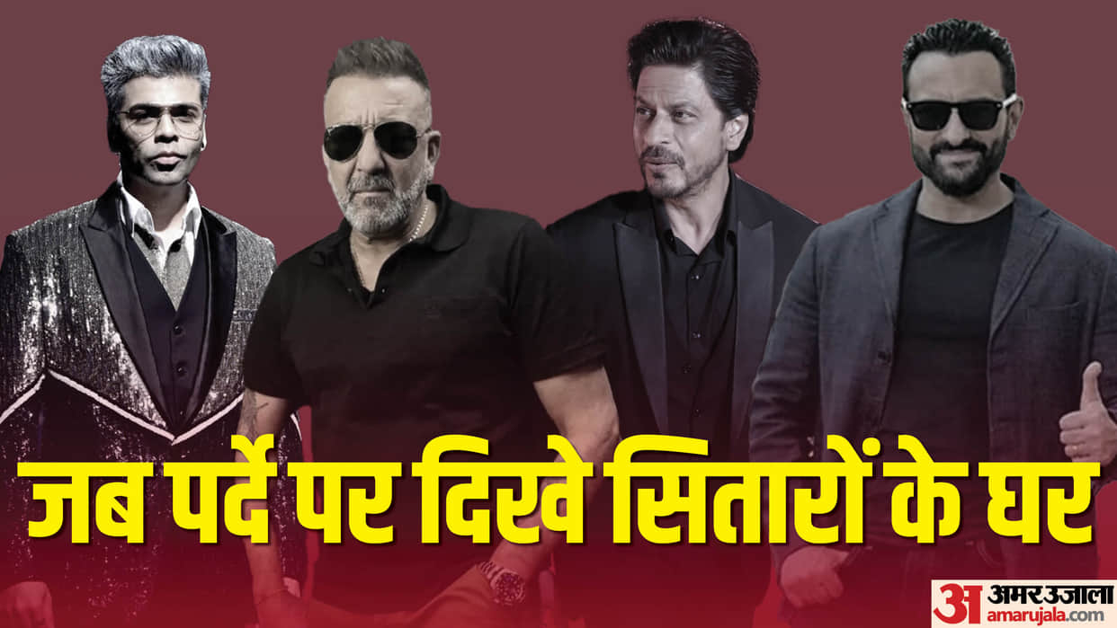 Bollywood Stars Who Gave Their Own House For Shooting of Films Shahrukh Khan Saif Ali Khan Sanjay Dutt