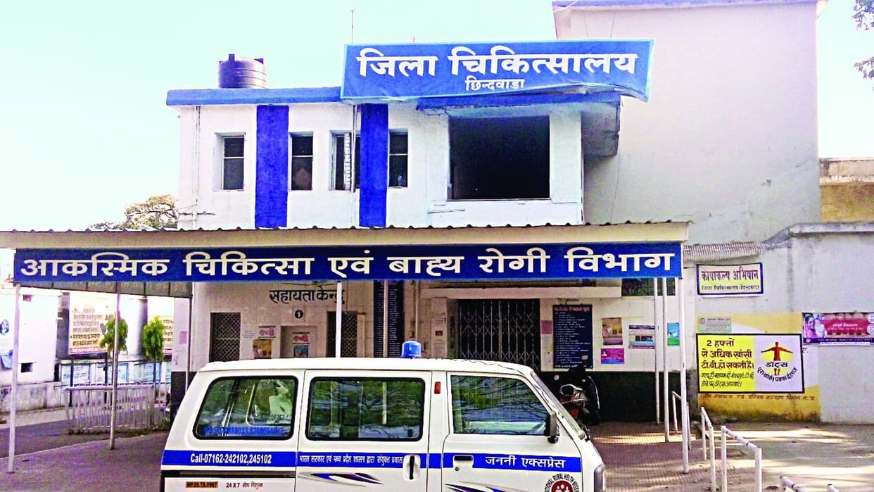 Scuffle between tribal family and nurse in Chhindwara district hospital