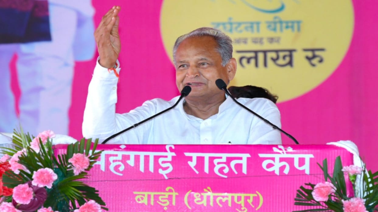 CM Gehlot Says Government priority works of public interest Maharani Avanti Bai Lodhi Development Board formed