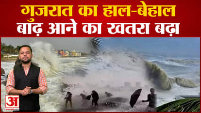 Cyclone Biporjoy: Biporjoy will hit the coast of Gujarat, rain starts, flood risk increased
