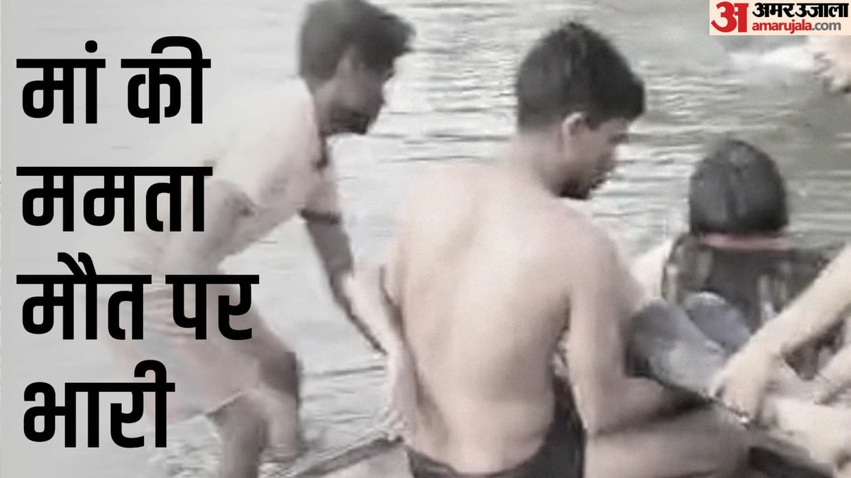 deoria news Three women and four children drown while taking bath in Gandak river