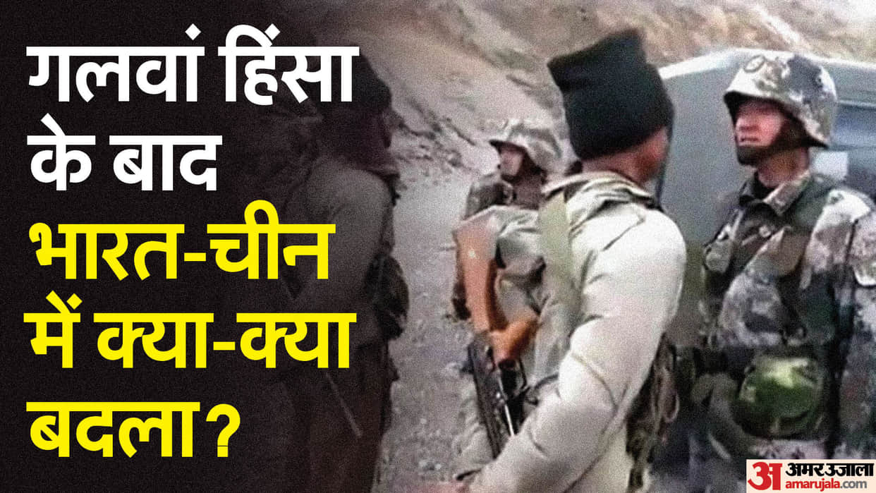 anniversary of Galvan violence: How much has India-China relations changed in three years, what are both the c