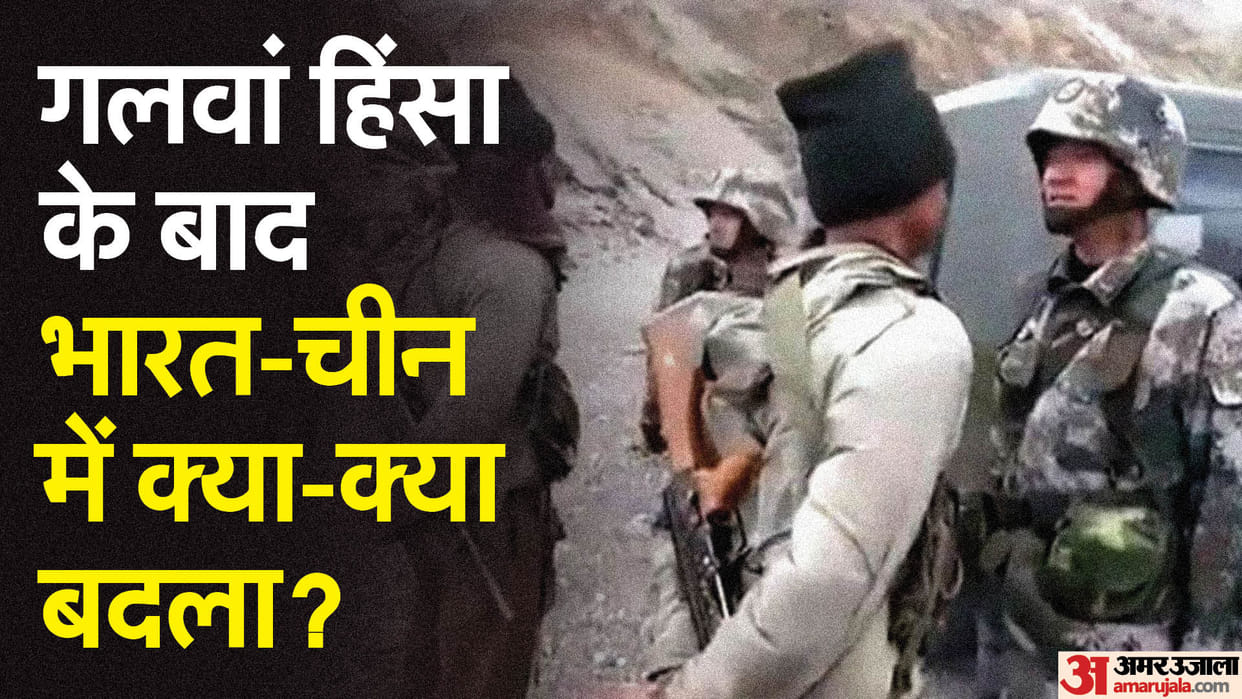 anniversary of Galvan violence: How much has India-China relations changed in three years, what are both the c
