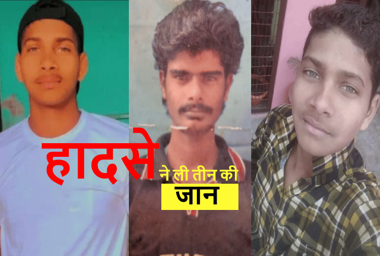 Accident in Baghpat: Three youths died in bike collision, one injured