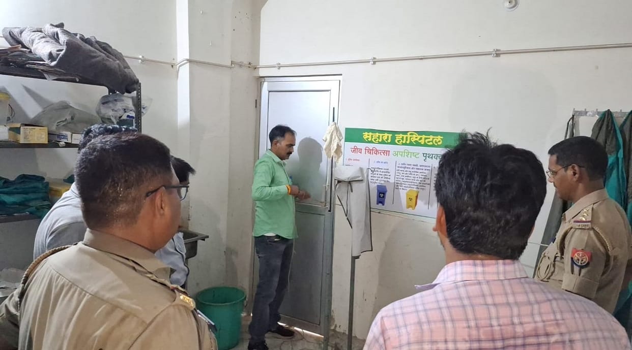 Sahara Hospital sealed, stir