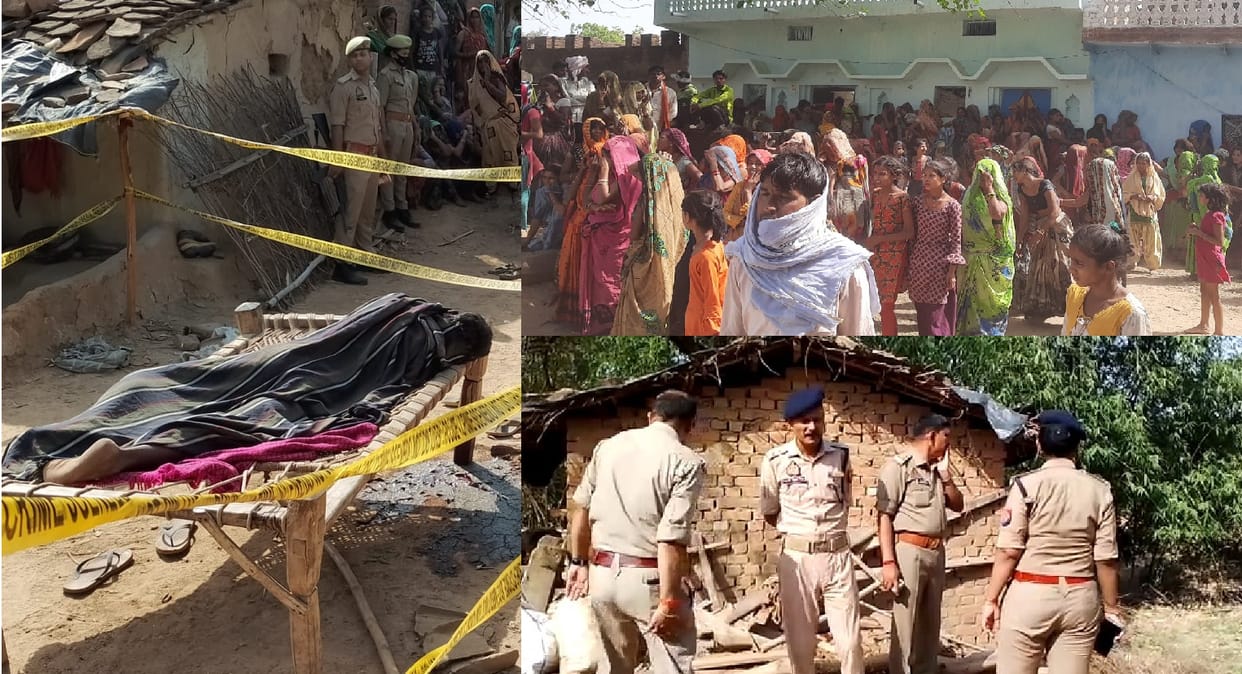 Family ruined in domestic discord, father brutally cut son and daughter in law, dead bodies found in cot and b