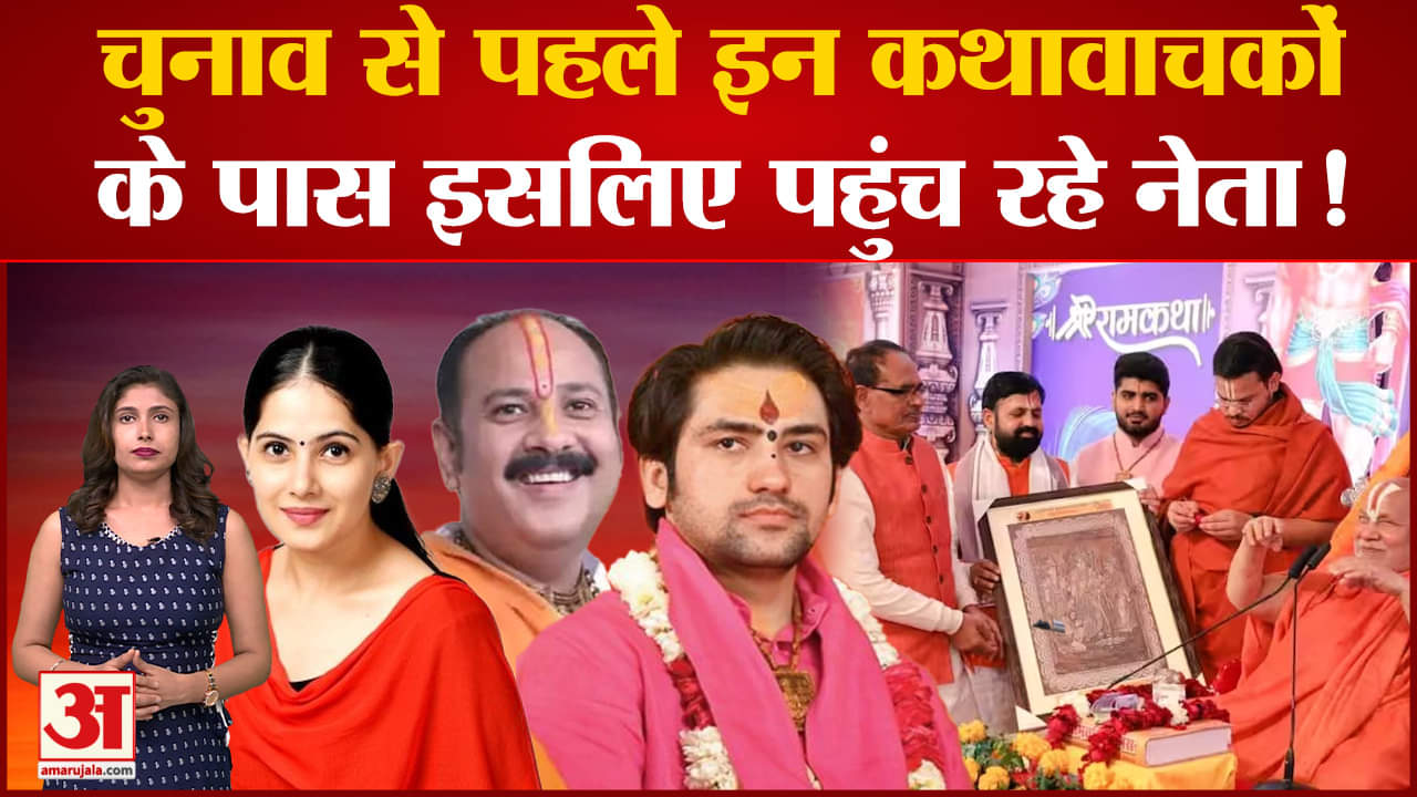 मध्य प्रदेश