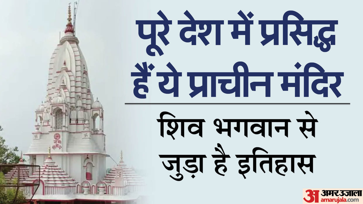 History of Puramahadev temple is associated with Lord Shiva and here every wish of devotees is fulfilled