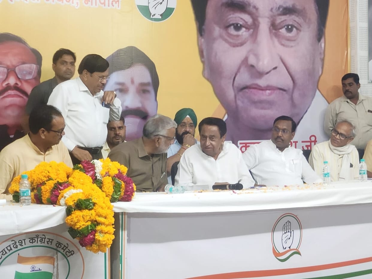 MP News: PCC Chief Kamal Nath said - officers were fat, it was necessary to change, our government walked away