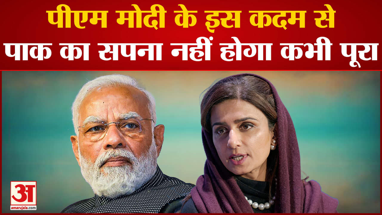 पीएम मोदी