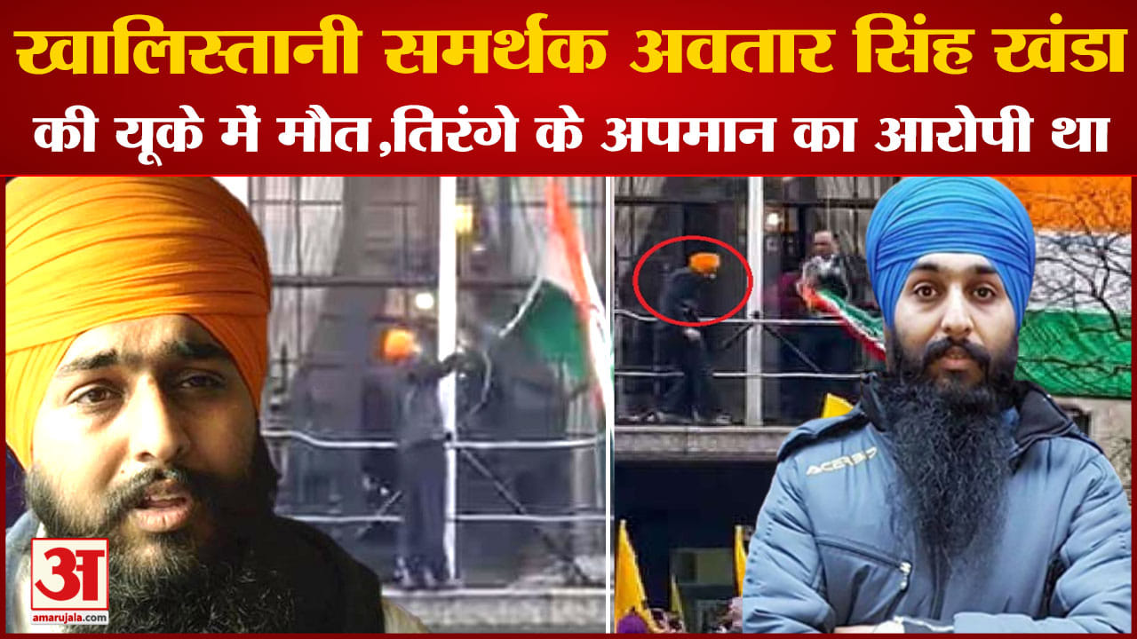 पंजाब