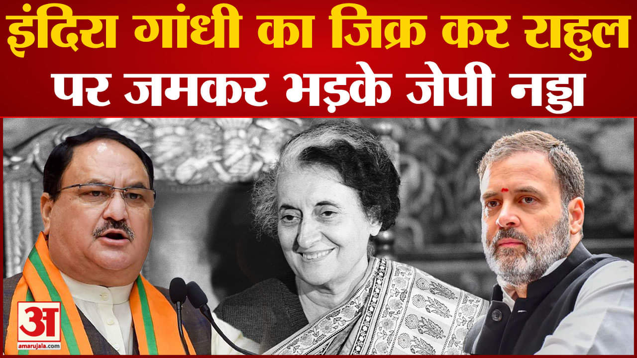 राहुल गांधी