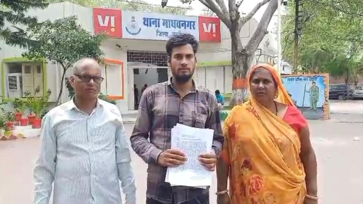Ujjain News: Marriage bureau cheated a young man in the name of getting a relationship done