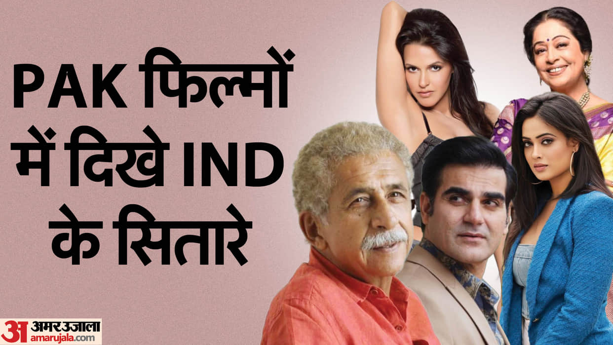 Bollywood Actors Who Worked In Pakistan Industry Arbaaz Khan Om Puri Neha Dhupia shweta tiwari