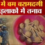 बंगाल