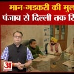 नितिन गडकरी