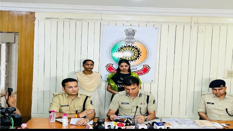 वन विभाग में नौकरी लगाने के नाम पर ठगी: बेरोजगारों को ठगने वाली शातिर युवती गिरफ्तार, दो मामले में कार्रवाई