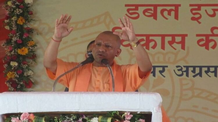 CM Yogi Rally in sonbhadra said goon knows that what result would molestation