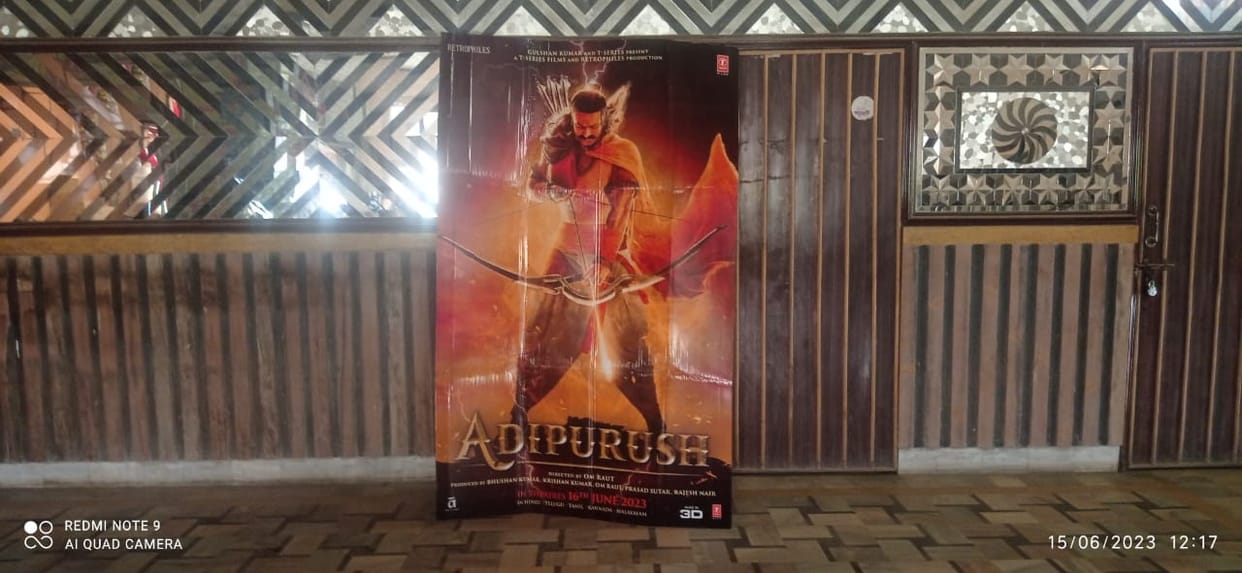 Adipurush movie release: Reserve in cinemas of Bhagalpur, Jai Siya Ram, Jai Hanuman, Bihar News in Hindi,