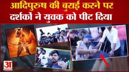 man beaten by public in hyderabad imax on adipurush reaction
