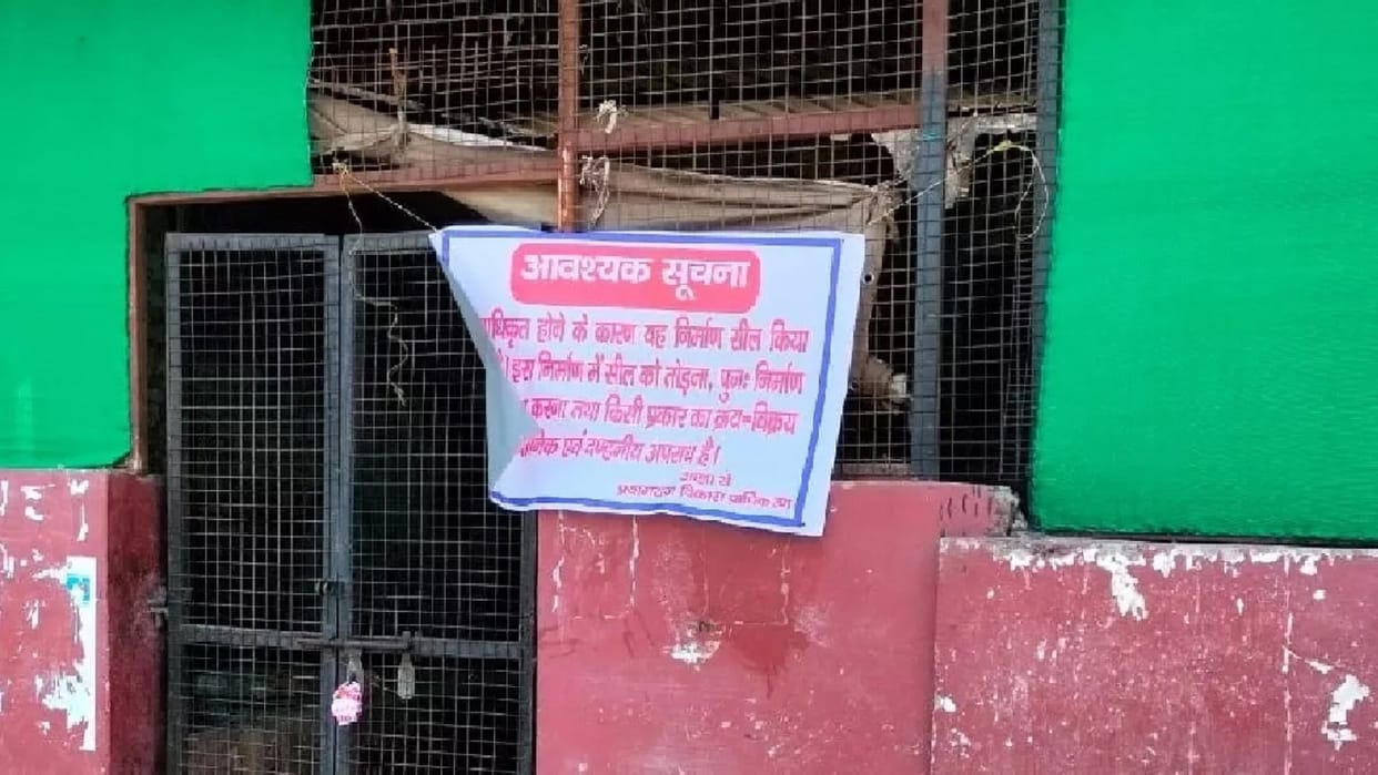 At whose behest Guddu Muslim's shop was opened, PDA will again give demolition notice