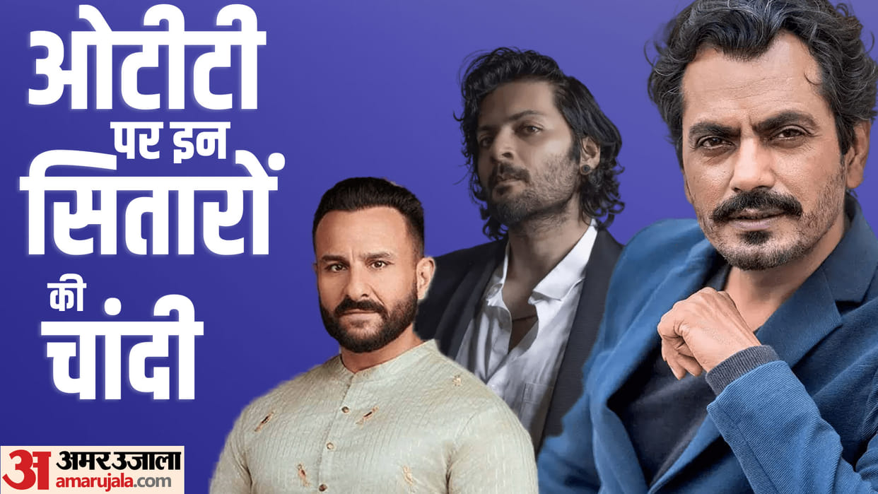 Bollywood Stars OTT Fees Charges from Pankaj Tripathi to Saif Ali Khan