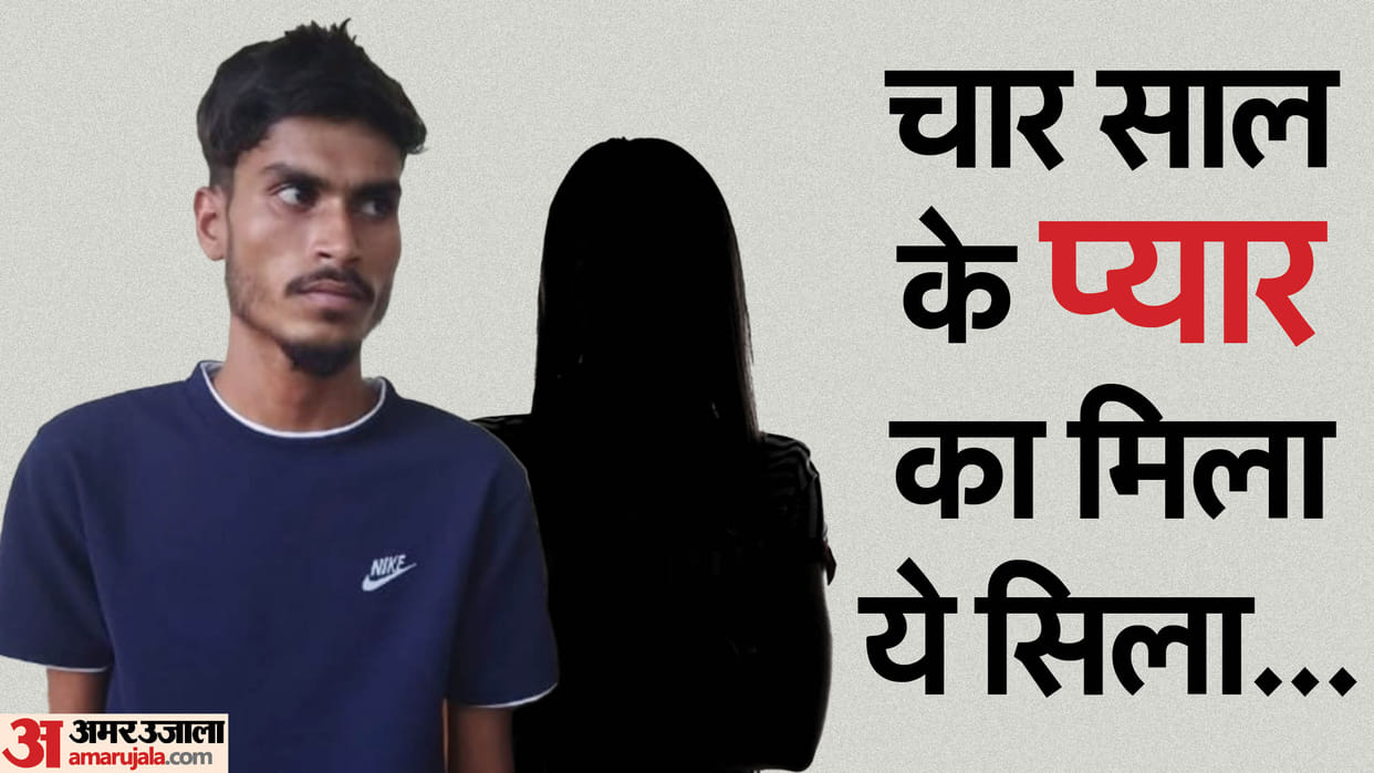 Police arrested young man who blackmailed his girlfriend by making obscene videos in janjgir-champa