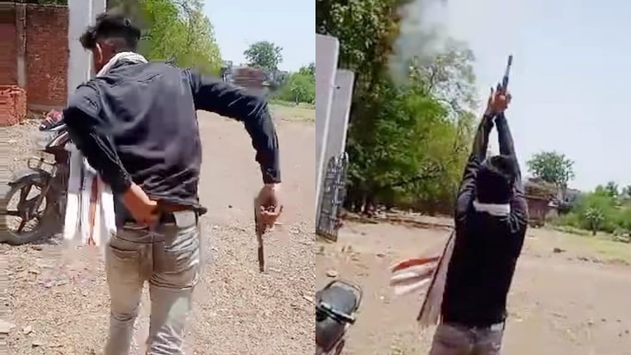 Damoh News Minor opened fire in Hata Saraswati Shishu Mandir premises