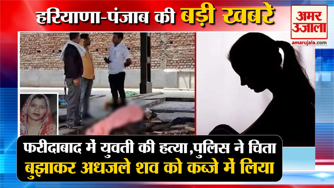 हरियाणा न्यूज