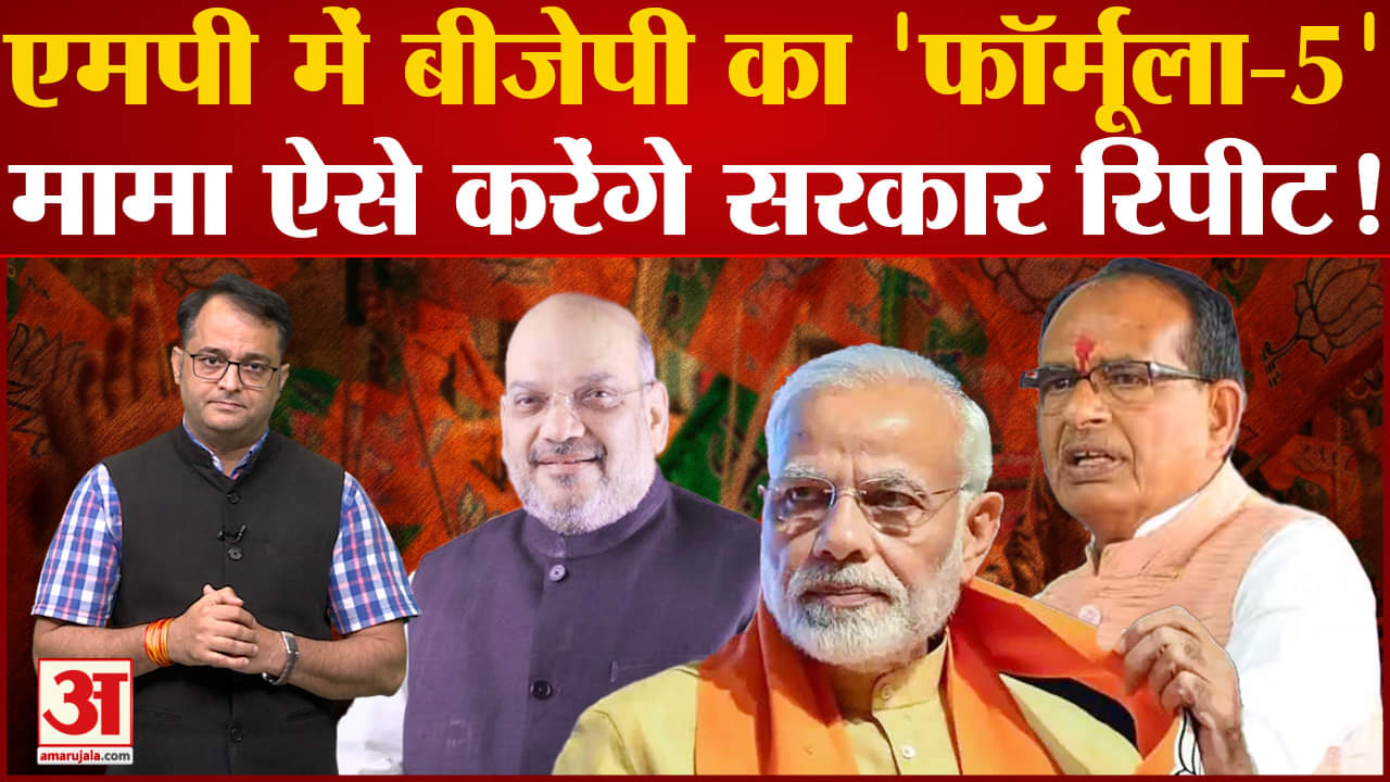 मध्य प्रदेश